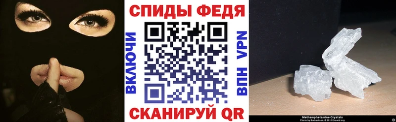 Амфетамин 97%  Домодедово 