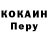 Кодеиновый сироп Lean Purple Drank Dyrty420
