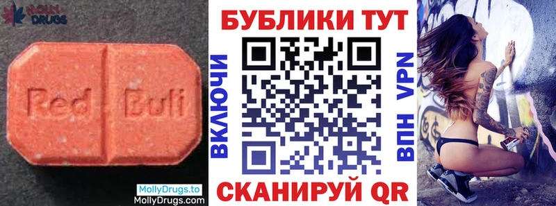 MEGA маркетплейс  Домодедово  Экстази 99%  купить закладку 