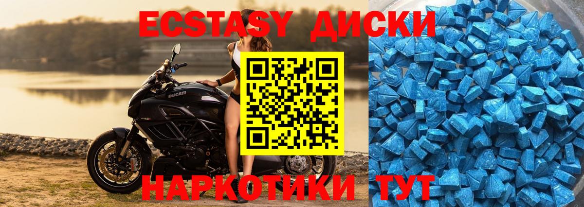 Ecstasy louis Vuitton Домодедово