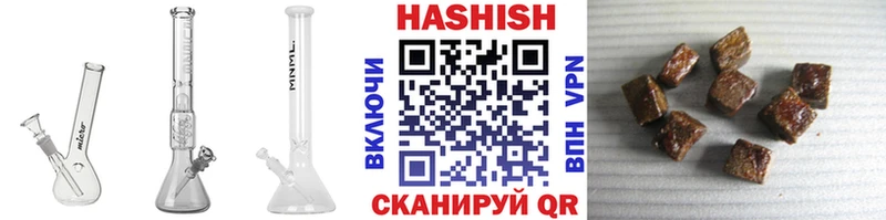 ГАШИШ hashish  Домодедово 