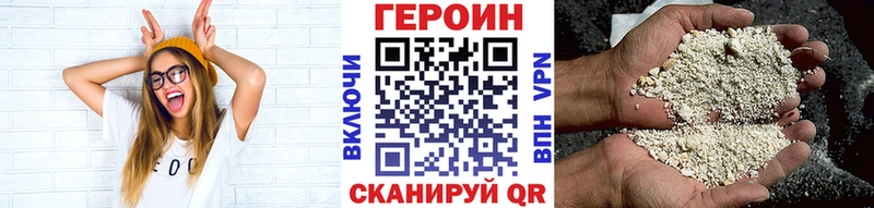Героин гречка Домодедово