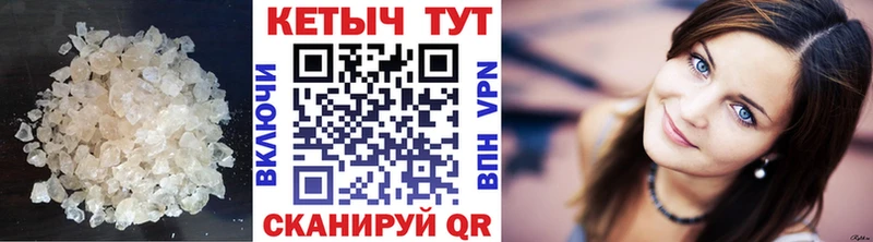 где продают   Домодедово  мориарти наркотические препараты  Кетамин ketamine  гидра как зайти 