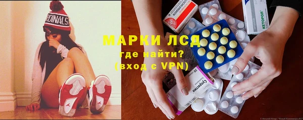 амф Осинники
