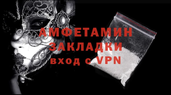 меф VHQ Переславль-Залесский
