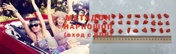 амф Осинники