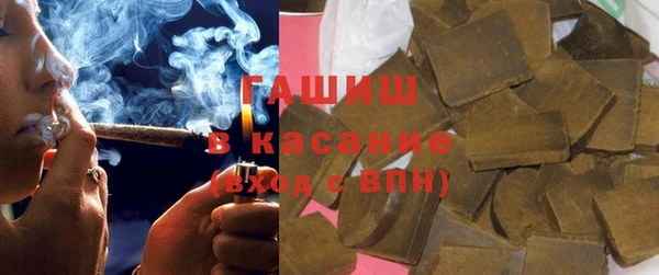 амф Осинники
