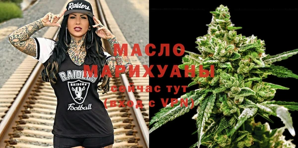 амф Осинники