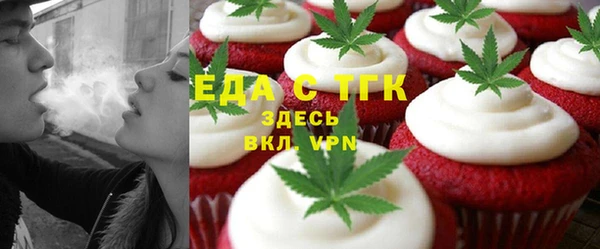 амф Осинники