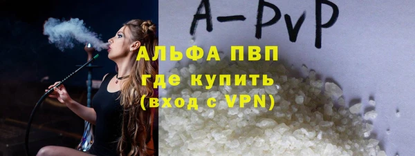 а пвп мука Осташков