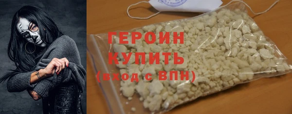 амф Осинники