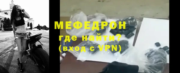 а пвп мука Осташков