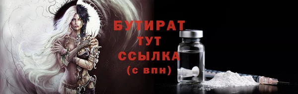 а пвп мука Осташков