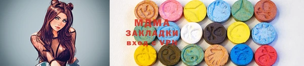 мяу мяу мука Остров