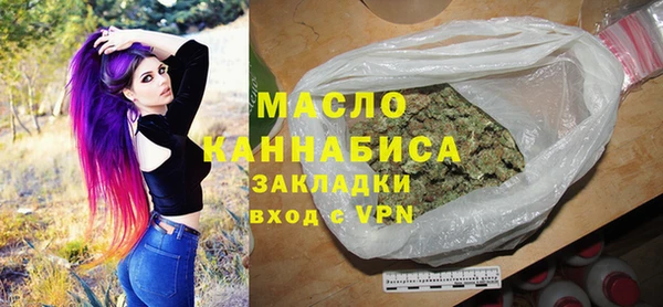 а пвп мука Осташков