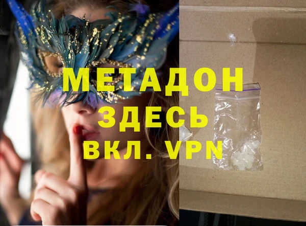 а пвп мука Осташков