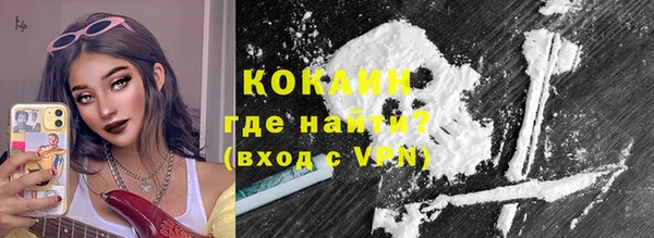амф Осинники