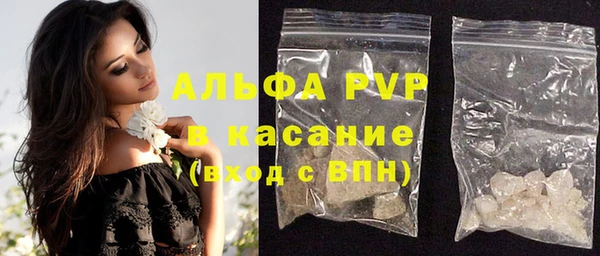 амф Осинники