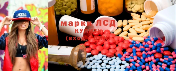наркотики Пестово