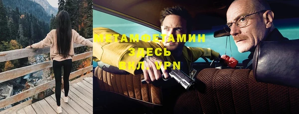 амф Осинники