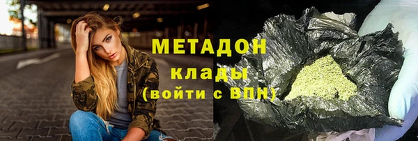 амф Осинники