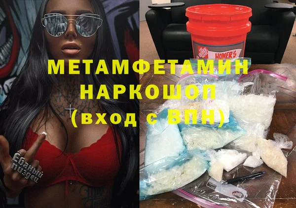 а пвп мука Осташков