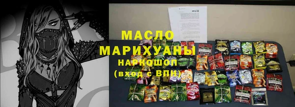 амф Осинники