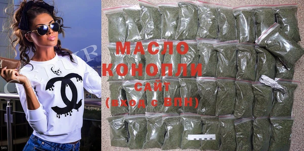 а пвп мука Осташков