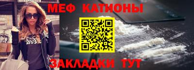 мефедрон VHQ Ливны