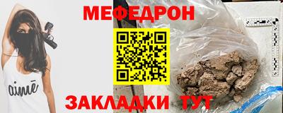 кристаллы Лесосибирск