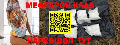 мефедрон VHQ Ливны