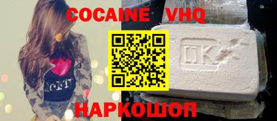меф VHQ Ликино-Дулёво