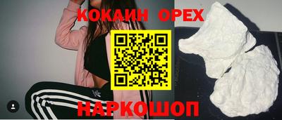 кристаллы Лесосибирск