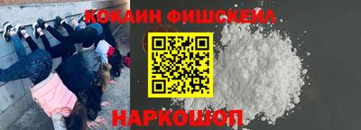 марихуана Мариинск