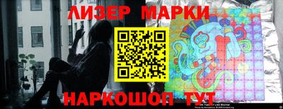 мефедрон VHQ Ливны