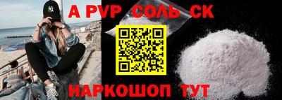 мефедрон VHQ Ливны