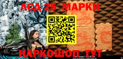 кристаллы Лесосибирск