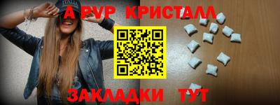 мефедрон VHQ Ливны