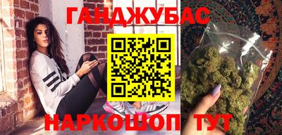 кристаллы Лесосибирск