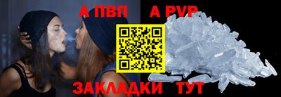 меф VHQ Ликино-Дулёво