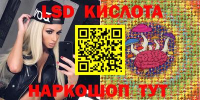 меф VHQ Ликино-Дулёво