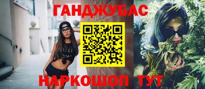 меф VHQ Ликино-Дулёво