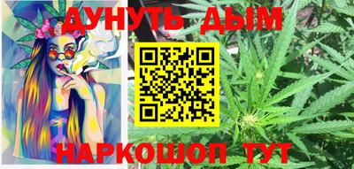 мефедрон VHQ Ливны