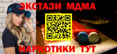 мефедрон VHQ Ливны