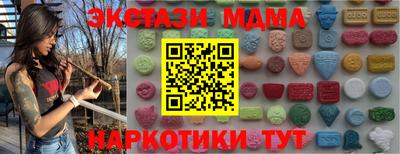 кристаллы Лесосибирск