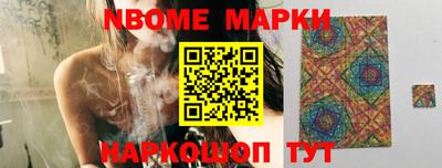 мефедрон VHQ Ливны