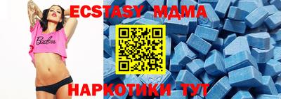 кристаллы Лесосибирск