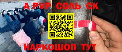 мефедрон VHQ Ливны