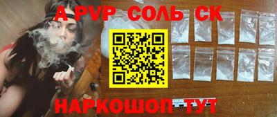 кристаллы Лесосибирск