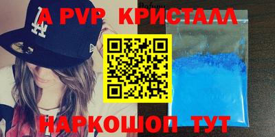 меф VHQ Ликино-Дулёво